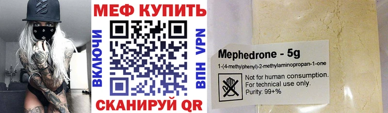 Сколько стоит Поронайск ГЕРОИН  МЕФ  Амфетамин  omg   Марихуана  ГАШ 
