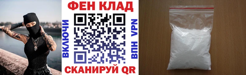 Амфетамин Розовый  Поронайск 