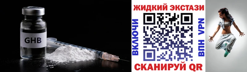 наркошоп  kraken сайт  Бутират 99%  Поронайск 