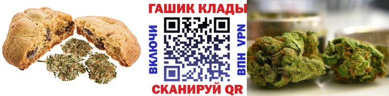 Печенье с ТГК марихуана  хочу наркоту  Поронайск 