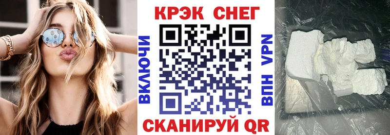 COCAIN Columbia  Поронайск 