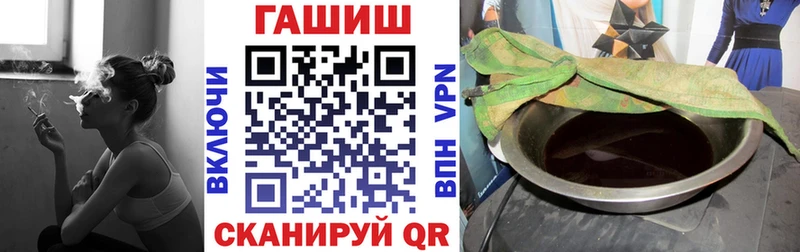 ГАШ 40% ТГК  наркошоп  Поронайск 