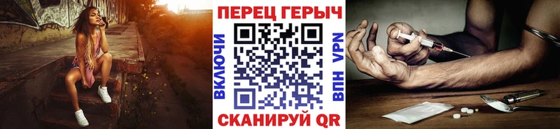 даркнет формула  наркотики  Поронайск  ГЕРОИН белый 
