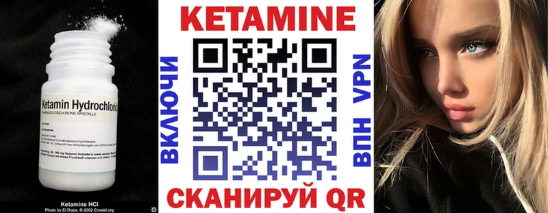 Кетамин VHQ  hydra ТОР  Поронайск 
