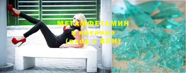 синтетический гашиш Алзамай