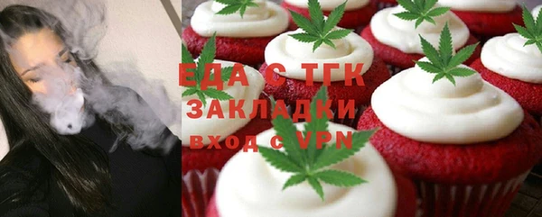 мяу мяу мука Алексеевка