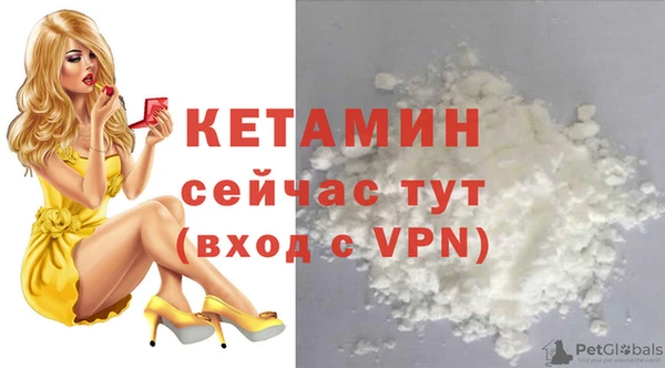 кокаин Майский