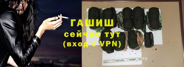 синтетический гашиш Алзамай