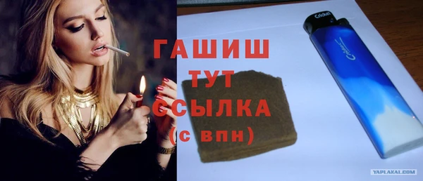 гашишное масло Алексин