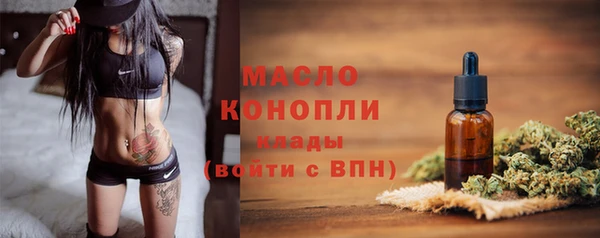 гашишное масло Алексин