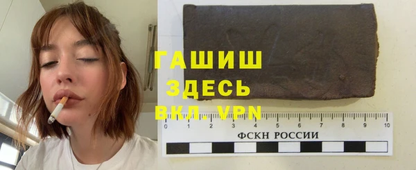 синтетический гашиш Алзамай