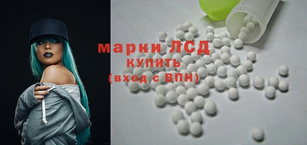 синтетический гашиш Алзамай