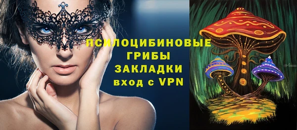 синтетический гашиш Алзамай