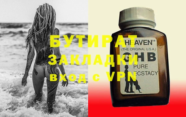 прущая мука Магадан