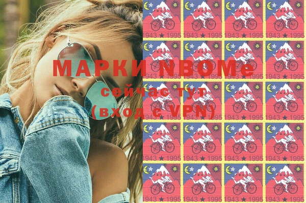 мефедрон мука Магас