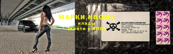 спиды Наволоки