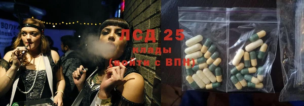 гашишное масло Алексин