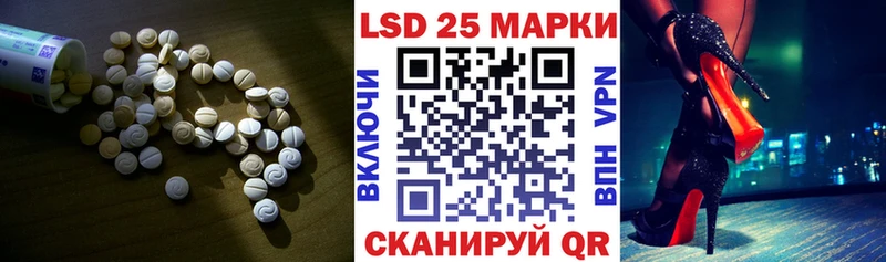 блэк спрут как зайти  купить наркотик  Поронайск  ЛСД экстази ecstasy 