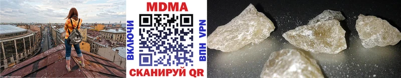 shop наркотические препараты  KRAKEN вход  Поронайск  MDMA кристаллы 