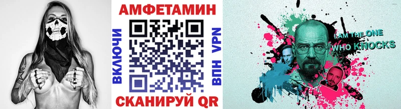 Метамфетамин Methamphetamine купить дарк нет какой сайт Поронайск