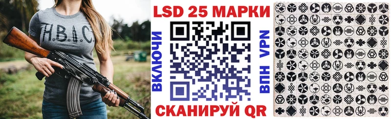 Наркотические марки 1,8мг  закладки  Поронайск 